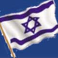 לתפארת מדינת ישראל