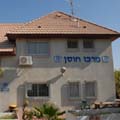 מה קורה ב'בית חוסן'?
