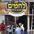 פיגוע טרור באילת