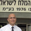 על הדבש ועל המלח