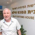 עיר ללא מע''מ, האומנם?