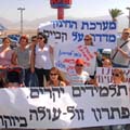 חזרה לשגרה