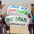 מבקר המדינה וח''כ פינס ביקרו בעמק ססגון