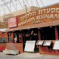 כך נלחמים באלימות