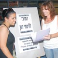 לראשונה מאז הקמת הקמפוס: יום פתוח לאילתים