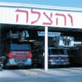 במדינת הכבאים רעש מהומה