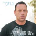 לעצור את המכה הבאה
