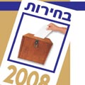 בחירות 2008 פרצופה של העיר 