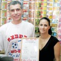 מי רוצה להיות מיליונר?