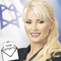 כשפנינה פגשה את גבי