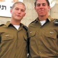 חברים לנשק