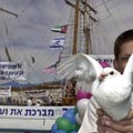 מפליגים לשלום