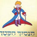 הסיפורים של חיי