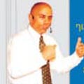העבודה הנוספת של מנכ''ל עיריית אילת - על פי משרד הפנים, אבי כהן אינו עומד בתנאי אישור העבודה הנוספת שניתן לו