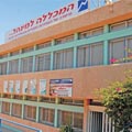 סערה ב'מכללה למינהל'