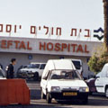 הטרדות מיניות ב''יוספטל'' - בלעדי