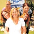 תמיד ביחד