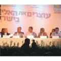עיר ללא שקיפות