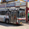 אגד נגד החאפרים