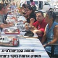 רצות למרחקים ארוכים