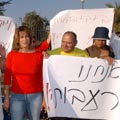 זעקת האימהות