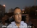 הילד הרביץ לאהובתו בת ה-35
