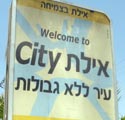 פוליטיקה