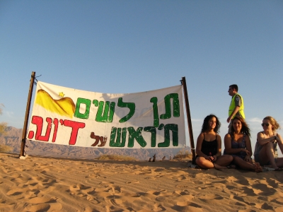 מאות מתושבי אילת והערבה הפגינו בחולות סמר