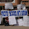 עובדי העיריה יצאו לרחובות