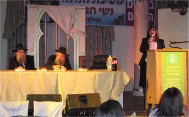 אור לנשים