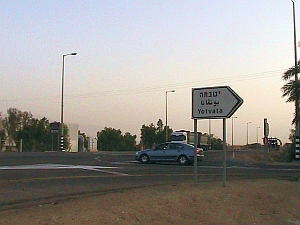 שלושה פצועים בהתהפכות רכב סמוך ליטבתה