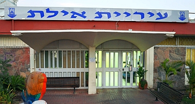 השביתה בוטלה ברגע האחרון - יש לימודים