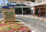 ביקורת הגבולות עברה לרשות האוכלוסין