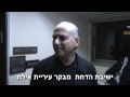 מועצת העיר הדיחה את המבקר