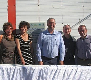 הנהלת קצא''א בטקס נטיעות ב'מכון להתפתחות הילד'