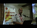 השריפה בכרמל ורצח אושרנקו - במוקד הכנס השנתי 