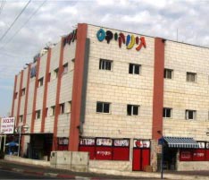 מועצת העיר אישרה מסחר ומגורי עובדים באזור התעשייה