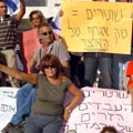 מתרחבת המחאה נגד גזירות האוצר