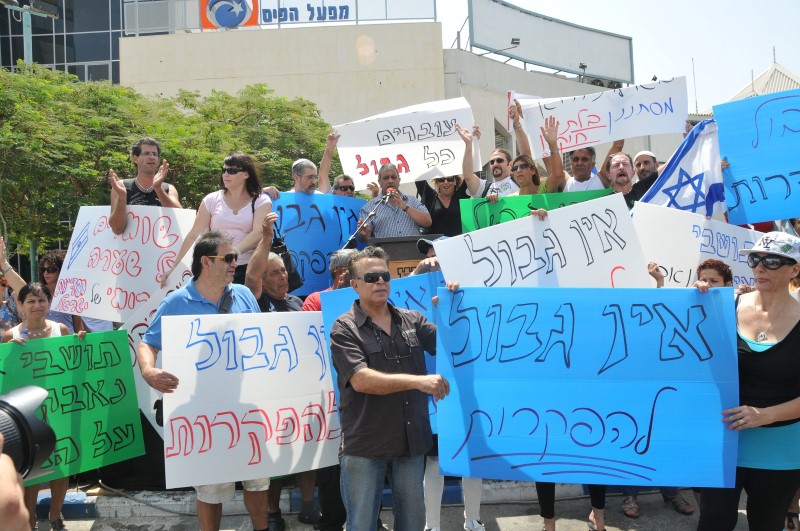 החל מיום ראשון: העובדים הסוציאליים בשביתה כללית
