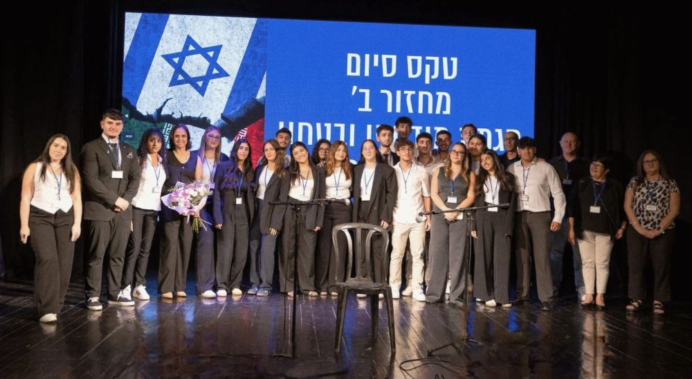 בוגרי ביטחון ומודיעין באילת
