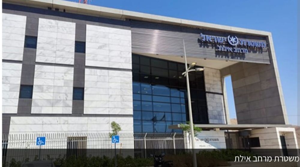 שוטרת תנועה מאילת נאשמת בזיוף דוחות וחתימות נהגים