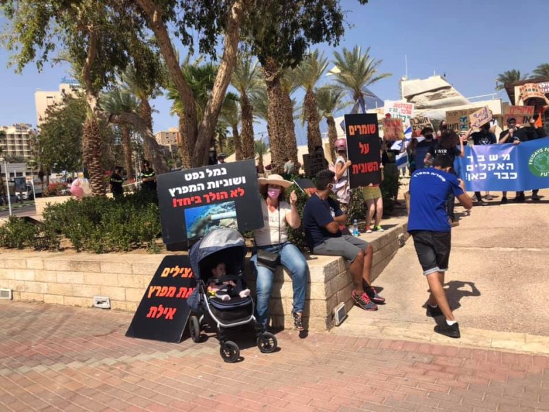 מאות בני נוער מאילת הפגינו אתמול נגד קצא''א ולמען שלום מפרץ אילת
