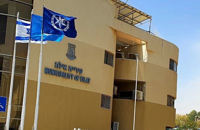דגלי התודה של עיריית אילת