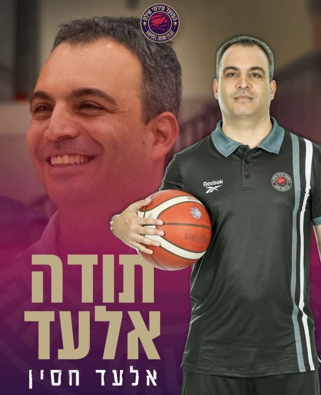 אלעד חסין נפרד מהפועל אילת: ''אילת תמיד תהיה מקום מיוחד בליבי''