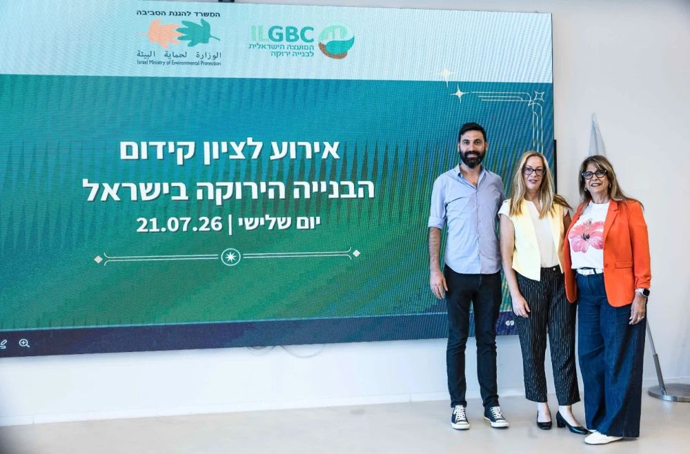 אילת זכתה באות הוקרה ארצי על הובלת הקיימות והבנייה הירוקה