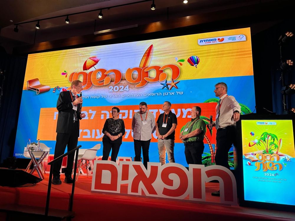 גבורה בחלוק לבן: תעודת הוקרה הוענקה למנהלת בית החולים יוספטל באילת ולצוותה על תרומתם בזמן מלחמה