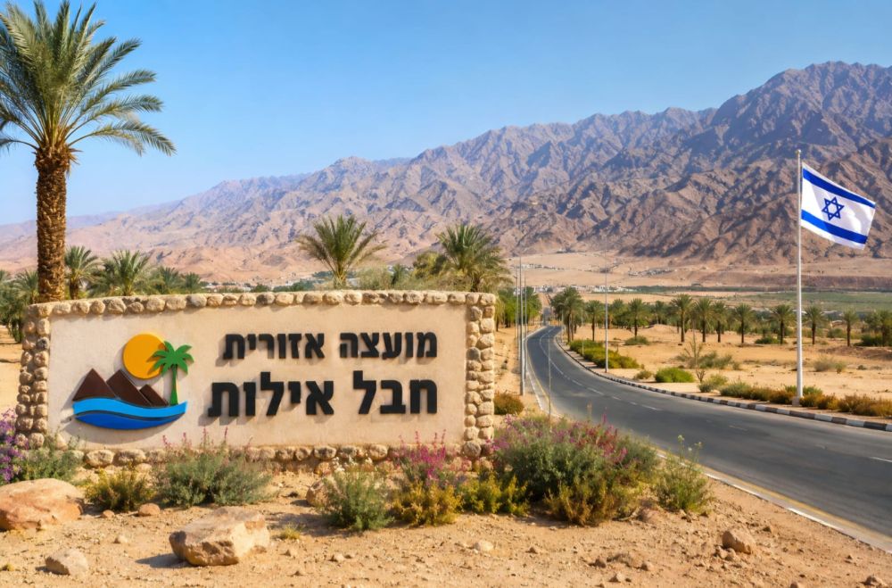 ראש מועצת חבל אילות: ''תכנית החומש תעניק תנופה משמעותית לפיתוח האזור''