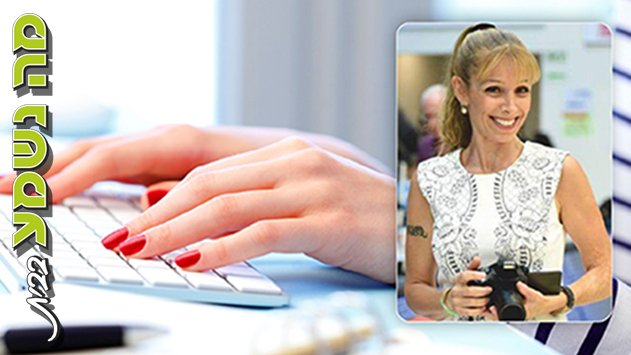 חיה ובועטת