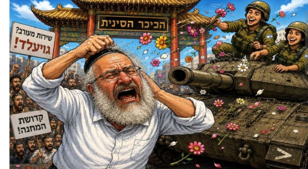 עדכון: הפילוג כשל