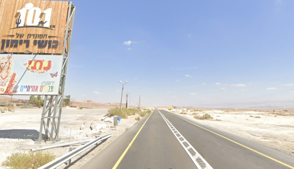 חשד לגניבת כלבים ליד פונדק 101: שלושה צעירים נעצרו באילת